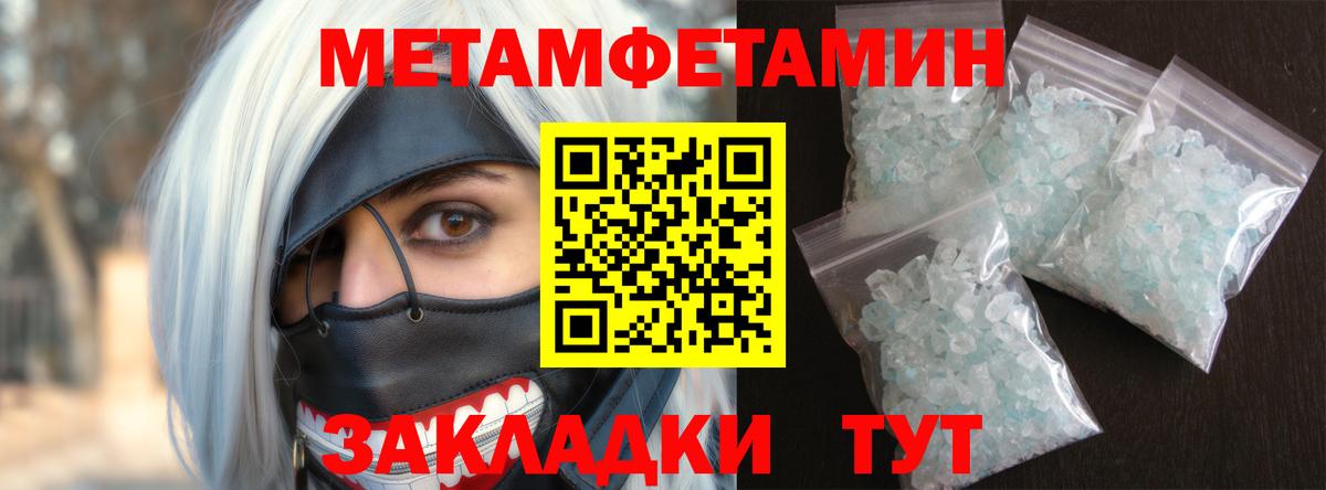 Екатеринбург  Амфетамин 98%  Вход с VPN 