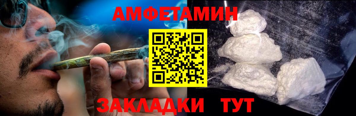 Амфетамин 97% Екатеринбург