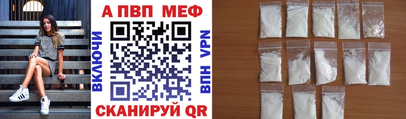 хочу   Екатеринбург  Alpha PVP мука 
