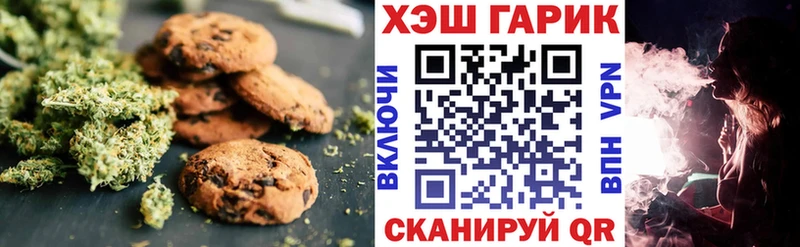 как найти закладки  Екатеринбург  Cannafood марихуана 