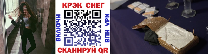 где продают   Екатеринбург  кракен ТОР  Cocaine VHQ 