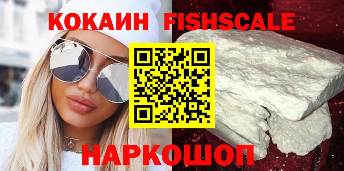 COCAIN 99%  Кокаин  COCAIN 99%  цены наркотик  Вход с VPN  Екатеринбург 