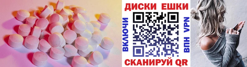 мориарти официальный сайт  магазин продажи   Екатеринбург  Ecstasy диски 