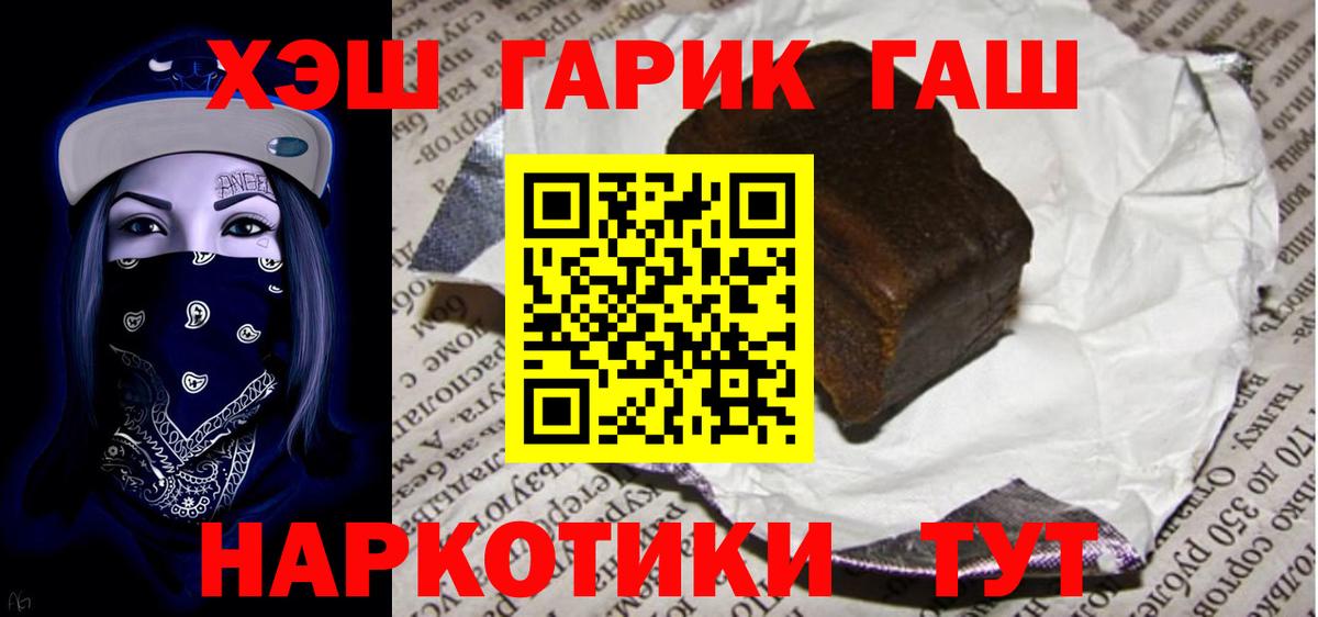 Екатеринбург  Гашиш Cannabis  Вход с VPN  ГАШ AMNESIA HAZE 
