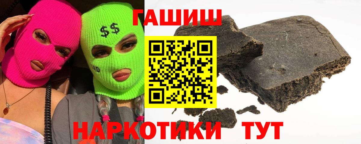 Гашиш  МЕТАДОН  Марихуана  Кокаин  Кодеин  Alpha PVP СК кристаллы  Екатеринбург  МЕФ кристаллы  МЕФ кристаллы  Каннабис 