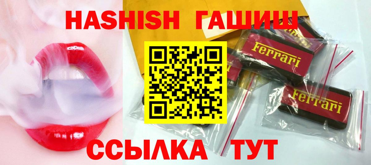 Гашиш ice o lator  наркота  ГАШИШ 40% ТГК  Екатеринбург 