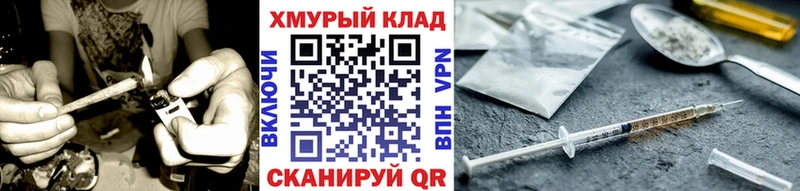 как найти закладки Екатеринбург Героин гречка
