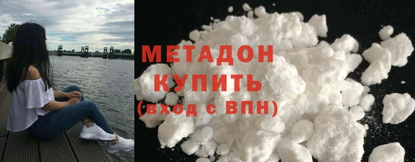 mdma Сосновый Бор