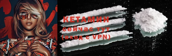 mdma Сосновый Бор