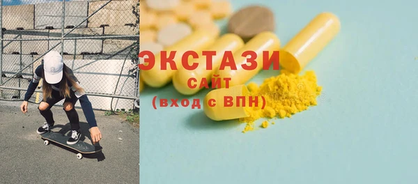 mdma Сосновый Бор