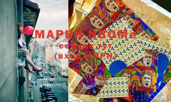 mdma Сосновый Бор