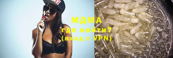 mdma Сосновый Бор