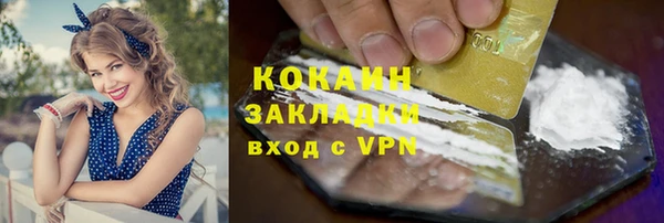 mdma Сосновый Бор