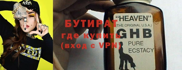 гашик Сосновка