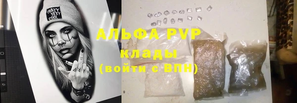 apvp Сосновоборск