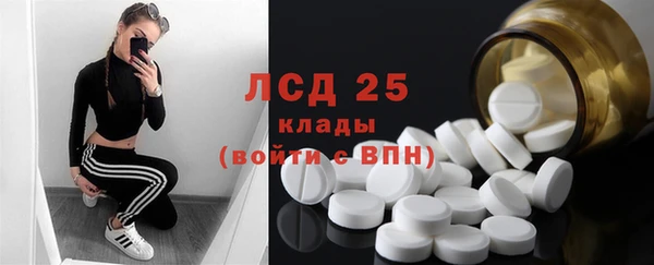 mdma Сосновый Бор