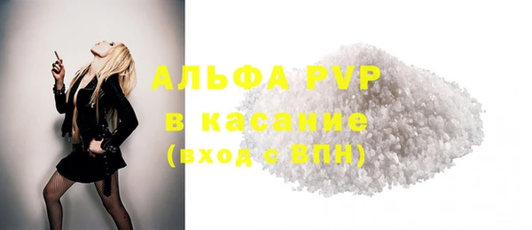 apvp Сосновоборск