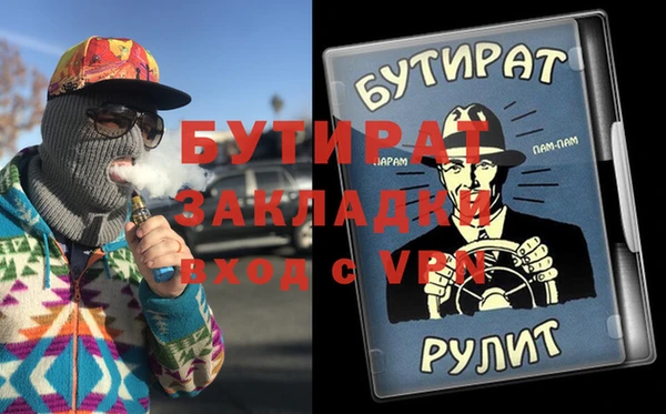 apvp Сосновоборск