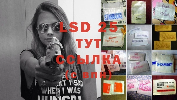 mdma Сосновый Бор
