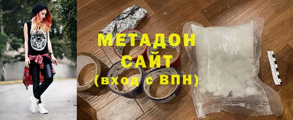 mdma Сосновый Бор