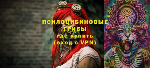 mdma Сосновый Бор