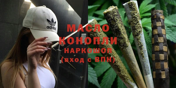 mdma Сосновый Бор