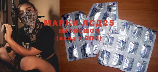 mdma Сосновый Бор
