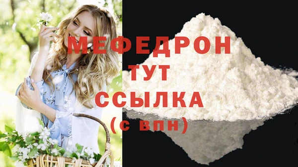 mdma Сосновый Бор
