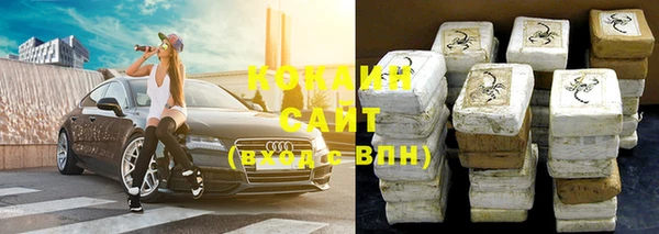 mdma Сосновый Бор