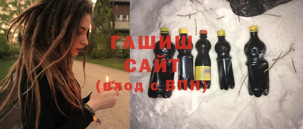 мескалин Магас