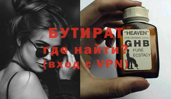 гашик Сосновка