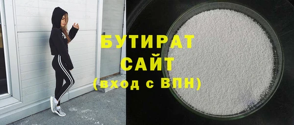 mdma Сосновый Бор