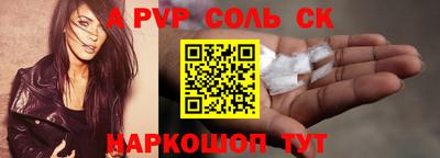 кокс Волжск
