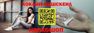 марки lsd Будённовск