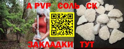крисы Бугуруслан