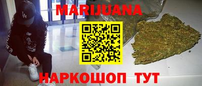 меф Волгодонск