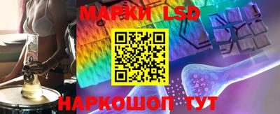 марки lsd Будённовск