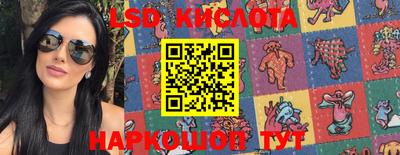 крисы Бугуруслан