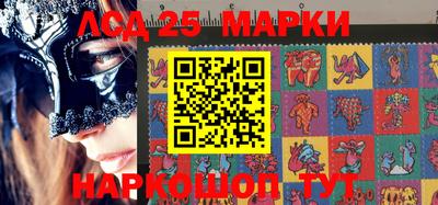 марки lsd Будённовск