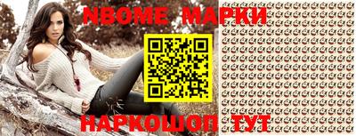меф Волгодонск