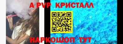 марки lsd Будённовск