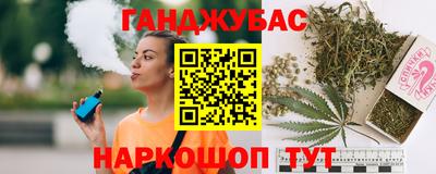 марки lsd Будённовск