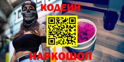 марки lsd Будённовск