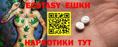 крисы Бугуруслан