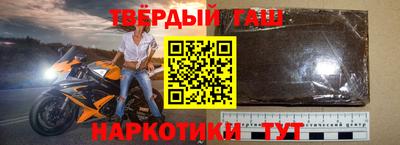 крисы Бугуруслан