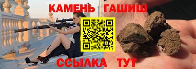 соль курить ск Волжский