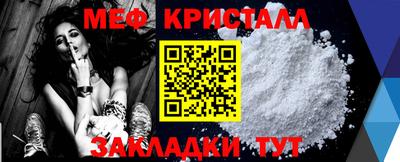 крисы Бугуруслан