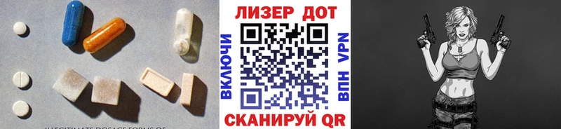 гидра сайт  Екатеринбург  Лсд 25 экстази кислота 