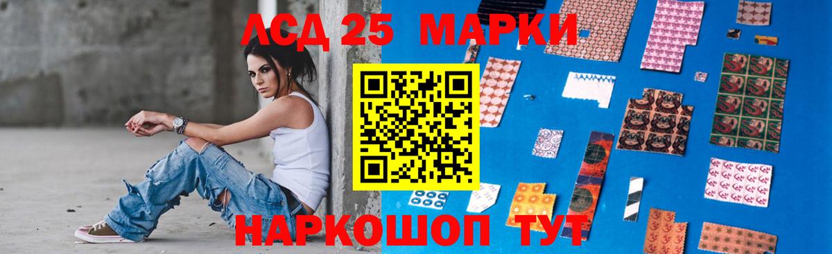 Лсд 25 экстази  Вход с VPN  Екатеринбург  ЛСД экстази ecstasy 