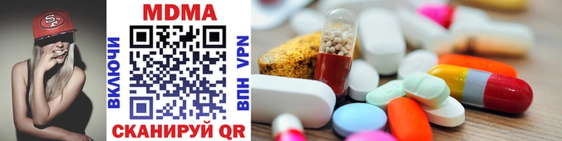 MDMA кристаллы  Екатеринбург 
